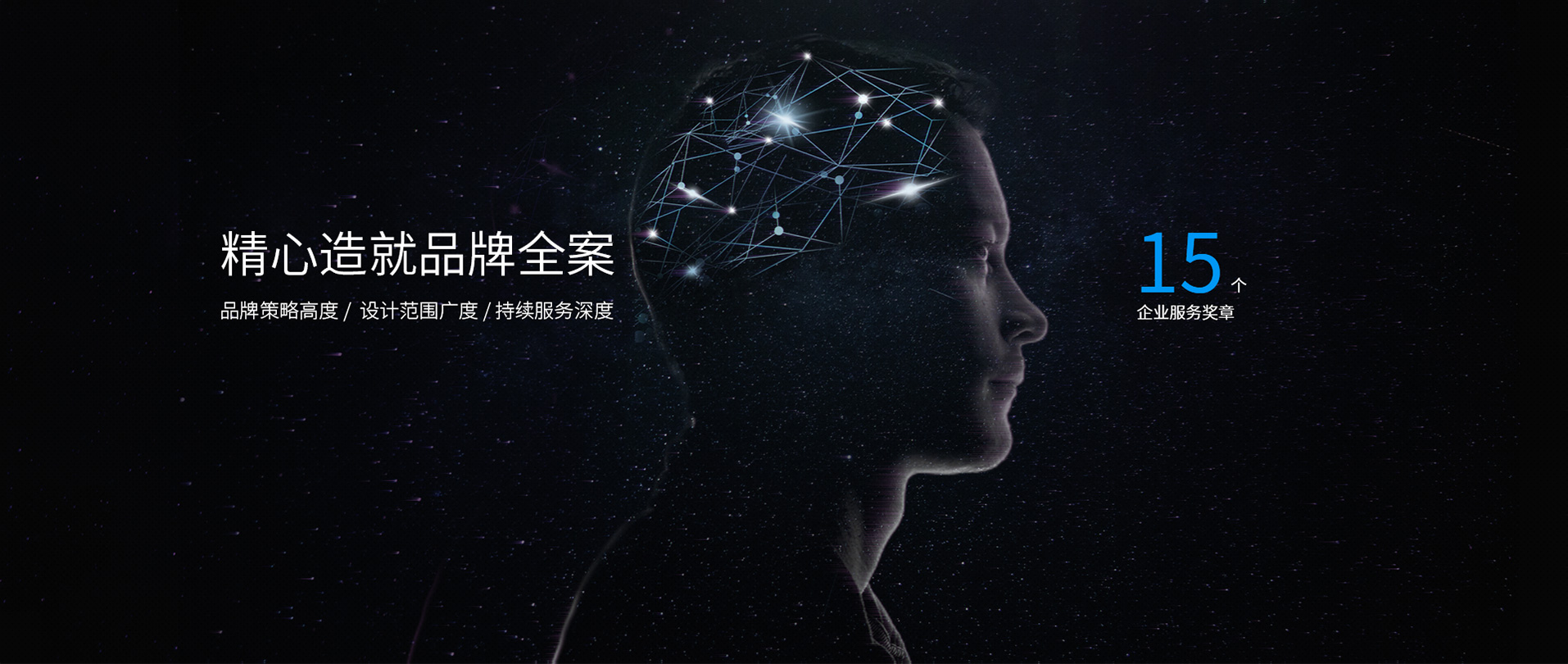 通栏图片
