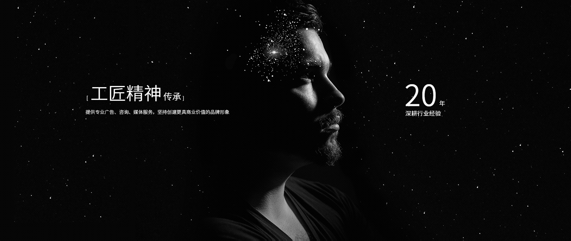 通栏图片